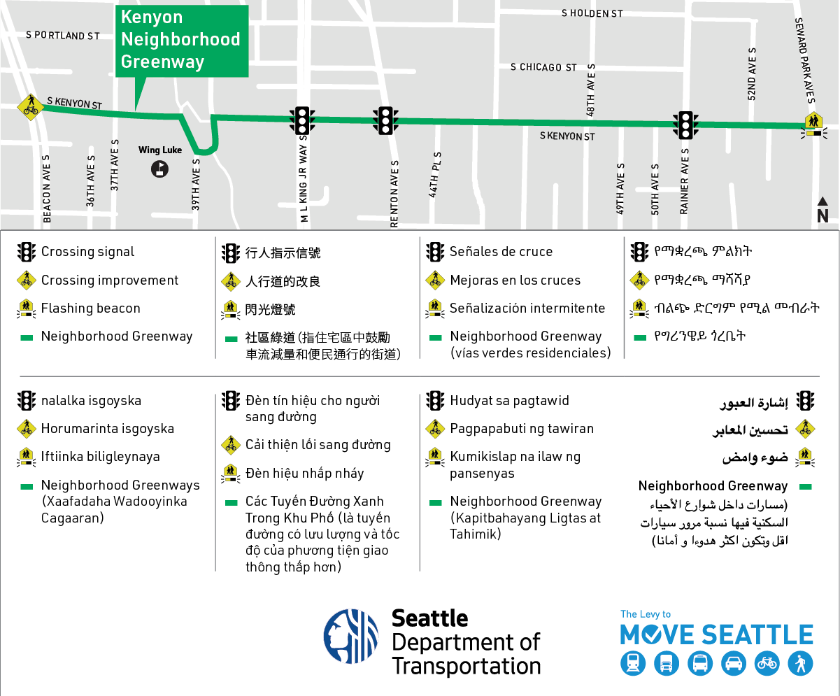 Kenyon Greenway project map